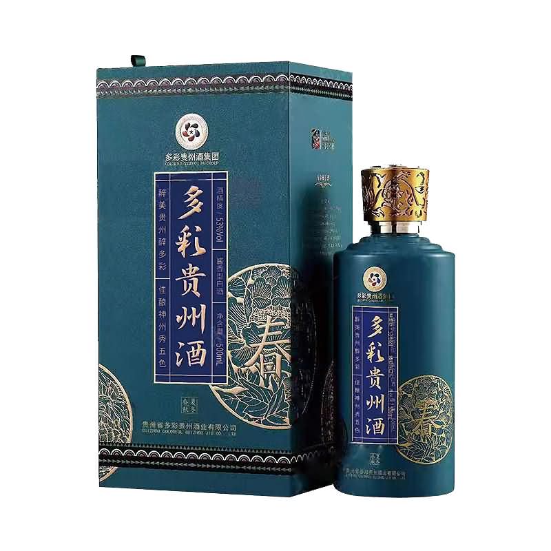 酒盒-002  