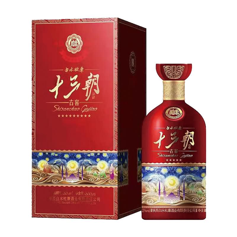 酒盒-003  