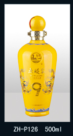 噴涂瓶-001  