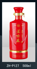 噴涂瓶-002  