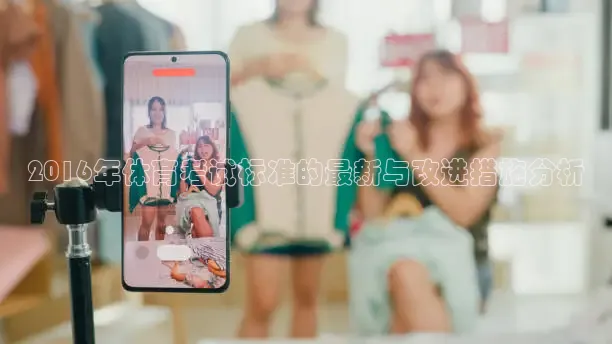 飞速nba直播在线观看