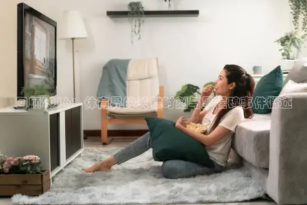 飞速nba直播在线观看